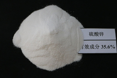 硫酸鋅是常見的補鋅肥料，硫酸鋅廠家的使用方法